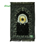 Velvet Foam Quilted Orthopedic Foam Padded Jai Namaz | Prayer Mat | Janamaz (Hajr e Aswad)