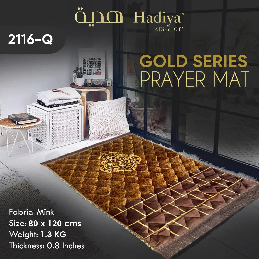 Chocolate Brown Ghilaf e Kaaba - Gold